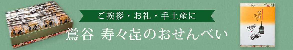 贈り物
