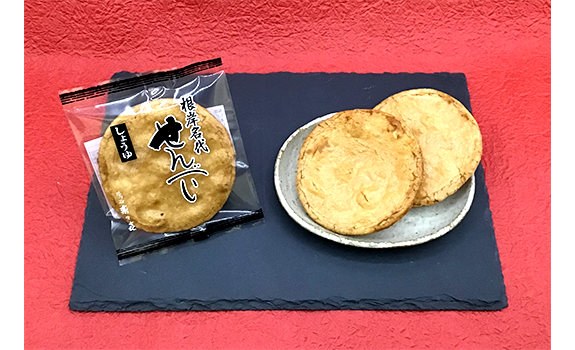 商品番号：A-01　しょうゆ　130円（税込み）