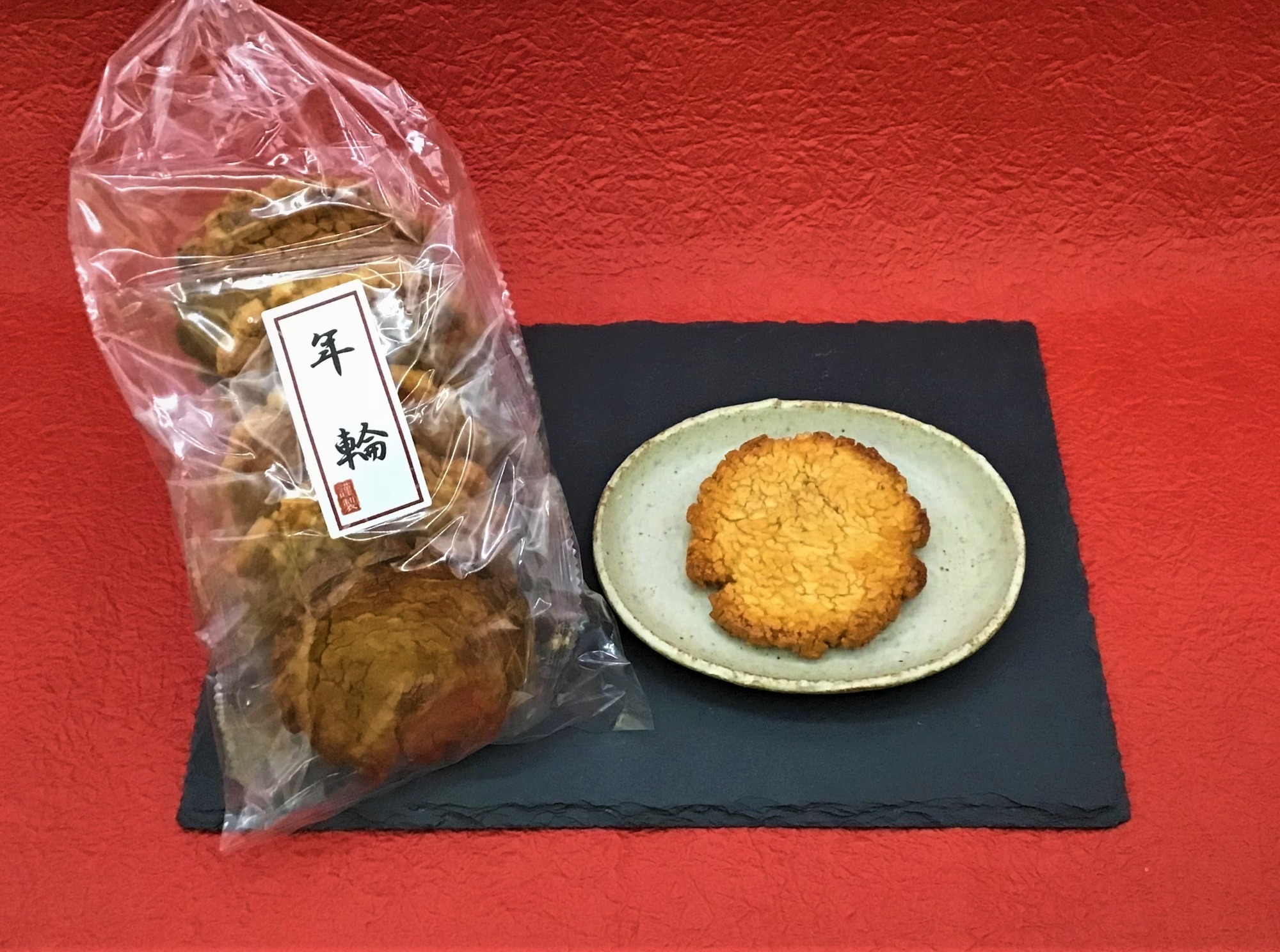 年輪　１袋（５枚入り）　685円（税込み）